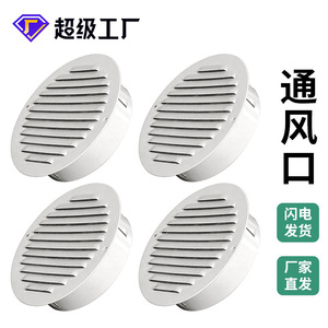 Round Metal Louvered Grille With Mesh Vent Cover 4 6 Inch Steel Air Outlet For Outdoor Exhaust Protection - Product Image 3