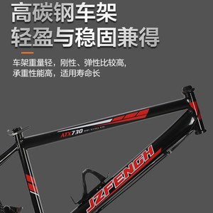 Bicicleta de Montaña para Niños [Marca], 24 Pulgadas, Horquilla Rígida, Llanta de Aleación de Aluminio, Asiento Cómodo, Unisex, para Estudiantes, Todoterreno - Product Image 4