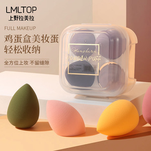 Lmltop – ensemble d'éponges de maquillage, 4 paquets, forme ovale en forme de larme, polyuréthane hydrophile, pour le mélange de fond de teint, outil de beauté - Product Image 2