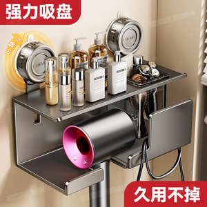 ชั้นวางของในห้องน้ำแบบติดผนังสีเทากันเมทัล พร้อมที่วางไดร์เป่าผมและที่จัดเก็บอุปกรณ์อาบน้ำ - Product Image 5