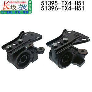 ขายึดบูชปีกนกฮอนด้า ซ้าย ขวา 51395-TX4-H51 51396-TX4-H51 อะไหล่เปลี่ยนทดแทนโลหะด้านหน้าล่าง - Product Image 2