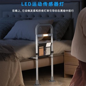 Adjustable <b>Bed</b> Rails With Lights For Elderly Home Use Height Adjustable Durable <b>Comfortable</b> Assistive Device - Product Image 2