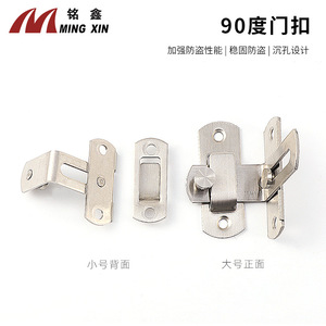 Loquet de porte en acier inoxydable Ming Xin, finition brossée en acier 201, design moderne et simple pour portes et armoires - Product Image 4