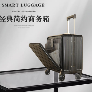 Small Carry-On <b>Suitcase</b> 18-Inch Lightweight Swivel Wheels Unisex Business Travel Zipper Closure Solid Color Expandable - Product Image 5