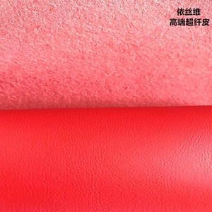 Cuir synthétique PU double face 0,5-2,0 mm avec support en microfibre pour revêtements d'ameublement - Product Image 2