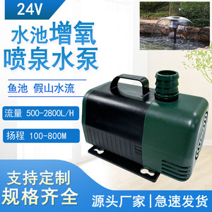 JT-1000 Solar Water <b>Pump</b> 12V 24V DC Submersible <b>Pump</b> <b>For</b> <b>Ponds</b> <b>Fish</b> Tanks Rockeries - Product Image 2