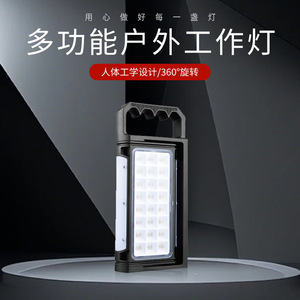 LED <b>Work</b> <b>Light</b> 8000mAh Rechargeable Magnetic Portable 360 Degree Adjustable High Brightness Yellow White <b>Light</b> - Product Image 4