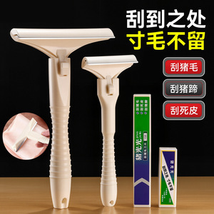 Rasoir à poils de porc, grande taille, lame tranchante en résine épaisse, pour usage domestique - Product Image 1