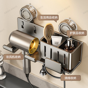 Wall Mounted Hair Dryer Holder Storage Rack Gun Grey Punch Free Organizer For Bathroom Sink - Product Image 3