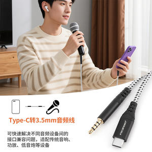 Cable de audio trenzado Focanden tipo C a 3,5 mm de 0,5 m, 1 m, 1,5 m, 3 m, 5 m para micrófono, transmisión en vivo, chat de voz, karaoke - Product Image 3