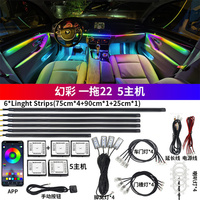 Éclairage d'ambiance RGB pour voiture, 22 en 1, éclairage LED intérieur pour voiture, bande lumineuse LED Symphony