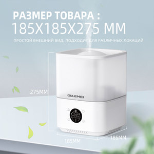 Commercial Plastic <b>Humidifier</b> Ultrasonic Nano Mist Silent Anti-dry Burn Large Capacity Home Office Living Room Tower <b>Humidifier</b> - Product Image 5