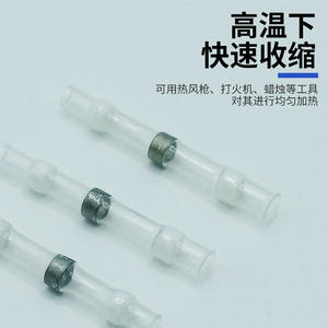 Conector de Anillo de Soldadura para Cable Blindado SST 11, Carcasa Transparente, Macho, Tubo Termocontraíble, Funda Aislante Impermeable - Product Image 5