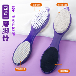 4 In 1 Foot <b>File</b> Callus Remover With Nylon Brush Pumice Stone Stainless Steel And Silicon Sand Surface For Home Use - Product Image 1