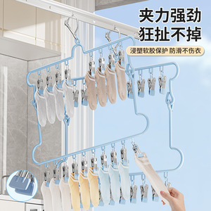 Tendedero Plegable de Acero Inoxidable con 18 Pinzas para Calcetines y Ropa Interior, Tipo Gancho Rectangular para Balcón - Product Image 1