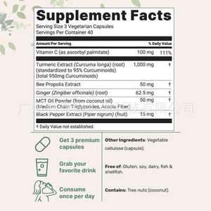 ウコンキュルクミン1000mg高吸収超強力ウコンサプリメント120カプセルOEM - Product Image 2