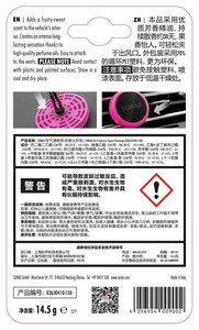 น้ำหอมปรับอากาศกลิ่นฟลามิงโก้แบบขายส่ง 1 ชิ้น กลิ่นหอมโดดเด่นและน่ารับประทานสำหรับรถยนต์ - Product Image 6