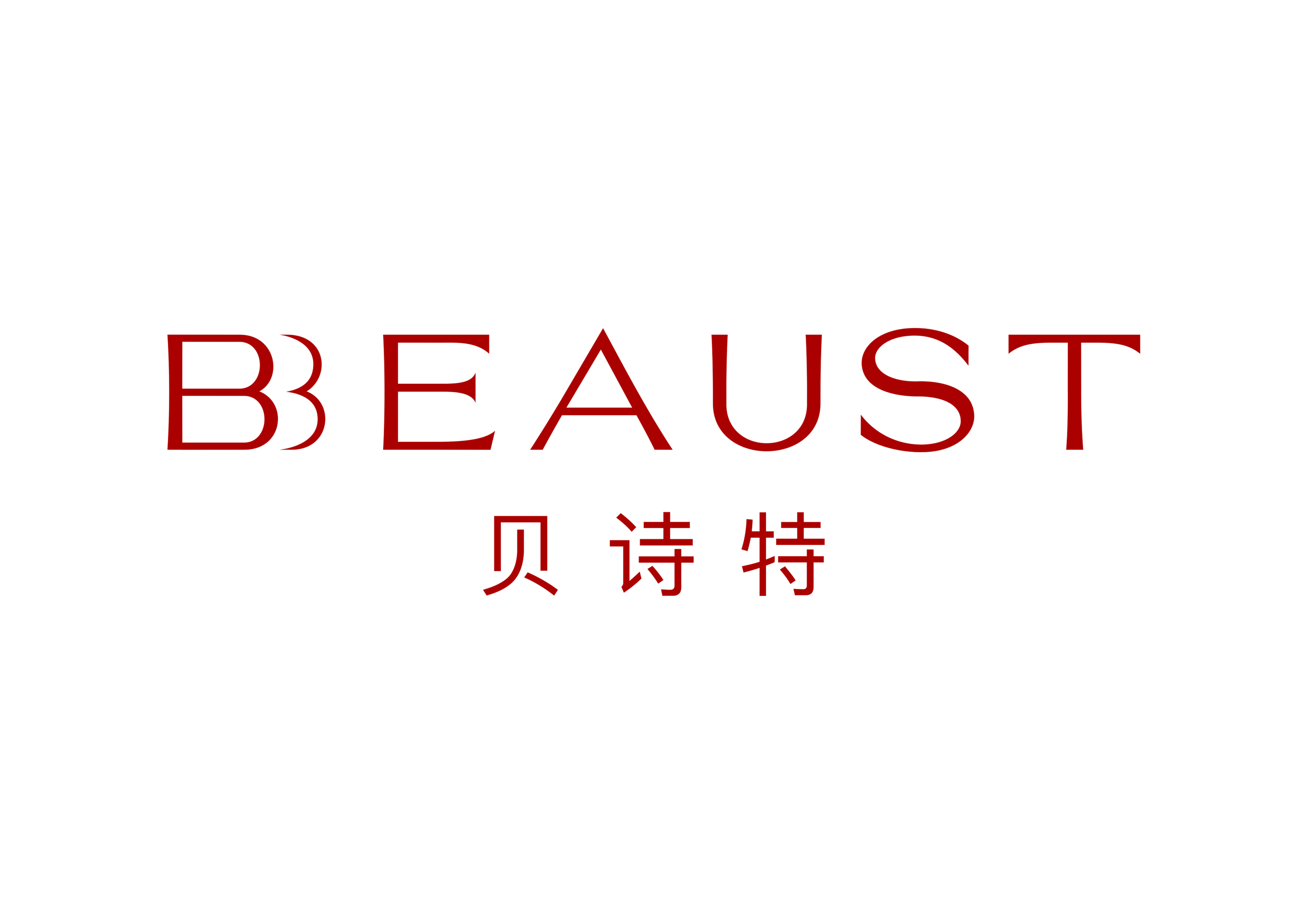 Yunfu Beiruiyan Biotechnology Co., Ltd. logo