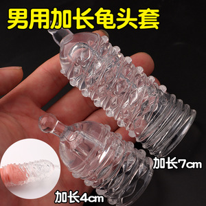 Anillo para Pene con Cuentas y Extensor de Goma Suave para Estimulación en Adultos, Set de Estilos Corto y Largo - Product Image 5