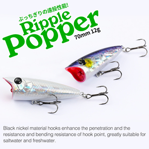 TSURINOYA DW132 70F Popper – <span class=keywords><strong>leurre</strong></span> de pêche rigide flottant Wobble en <span class=keywords><strong>Surface</strong></span>, appât artificiel idéal pour la pêche au bar ou au <span class=keywords><strong>brochet</strong></span>, 70mm, 12g - Product Image 6
