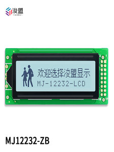 Module LCD matriciel 122x32 points 12232ZB, prend en charge les ports série et parallèle, écran d'affichage pour instruments industriels embarqués - Product Image 2