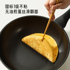 Fry <b>Pan</b> Round Nonstick Elegant White With Glass Lid For Gas Stove <b>Induction</b> Cooker - Product Image 3