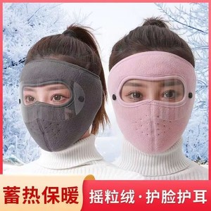 Masque facial intégral en polaire d'hiver, avec lunettes amovibles, coupe-vent, chaud, pour le cyclisme en plein air - Product Image 4