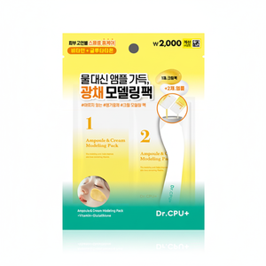 Dr CPU Vital Glow cuidado de la piel coreano reafirmante brillo crema hidratante antienvejecimiento máscaras faciales para modelar vitalidad paquete facial - Product Image 2