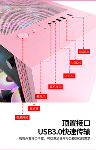 Caja de ordenador para juegos ATX Mid Tower con panel lateral de vidrio y USB 3,0 - Product Image 3