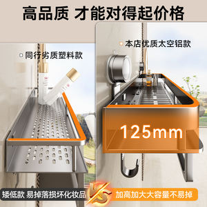 ชั้นวางของในห้องน้ำแบบติดผนังรูปสี่เหลี่ยมผืนผ้า ติดตั้งด้วยระบบสุญญากาศ ไม่ต้องเจาะผนัง ทนทาน ความลึก 8-11.9 นิ้ว สำหรับอ่างล้างหน้าและห้องน้ำ - Product Image 2