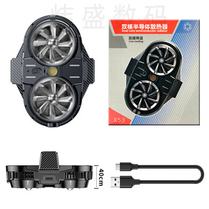 X53 Mobile Phone Cooler Dual Fan Semiconductor Cooling Type C Gaming Live Streaming Heatsink 40cm Quiet Cooling Masterpiece - Product Image 1