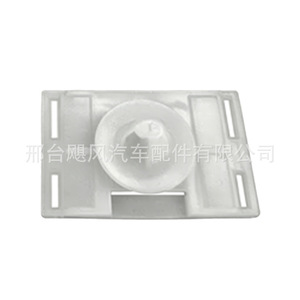 Clip de Plástico para Panel de Umbral de Puerta Peugeot 2008, 1687082580, Sujetador para Fijación de Molduras Interiores y Pasos de Rueda - Product Image 1