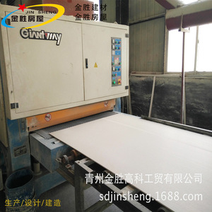 Panel de pared ignífugo de óxido de magnesio Jin Sheng Mgo para construcción - Product Image 3