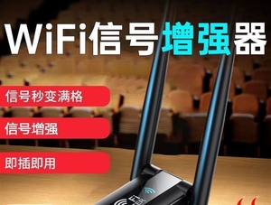 Tăng cường mở rộng không dây, mở rộng tiếp sức mạng Router, nhà tường thâm nhập Vua, nhận được Bộ khuếch đại tín hiệu wifi - Product Image 6