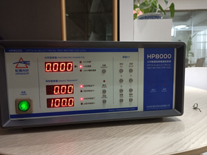 Système intégré de Flux lumineux LED, mm, pour la mesure du Flux lumineux - Product Image 3