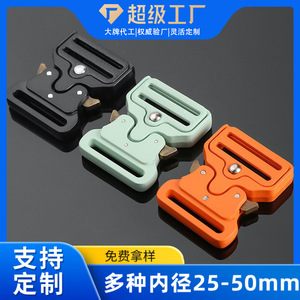 หัวเข็มขัดแบบปลดเร็ว ทำจากโลหะผสมสังกะสี ทนทาน สำหรับกระเป๋า เป้สะพายหลัง อุปกรณ์เสริมสายรัด - Product Image 5