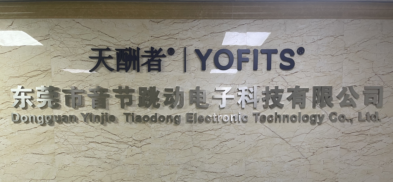 Dongguan Yinjie Tiaodong Electronic Technology Co., Ltd. logo