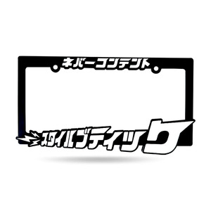 Cadre de <span class=keywords><strong>plaque</strong></span> d'immatriculation de voiture personnalisé résistant aux UV, avec logo en relief, support de <span class=keywords><strong>plaque</strong></span> d'immatriculation, vente en gros - Product Image 4