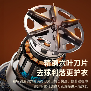 เครื่องกำจัดขุยผ้าแบบชาร์จไฟได้ ใบมีดสแตนเลสแบบพกพา สำหรับเสื้อถัก ใช้ในบ้าน พร้อมการชาร์จผ่าน USB - Product Image 5