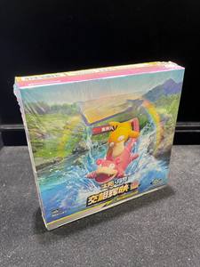 Nouveau 2025 gros Original PTCG Version chinoise brillant à l'unisson CSm2ac CSm2bc CSm2cc Anime Pokemoned cartes à collectionner - Product Image 3