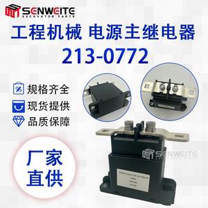 Relais de puissance pour excavatrice Komatsu 213-0772 24V, interrupteur principal pour E320C 330D, pièce de rechange - Product Image 2