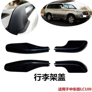 Couverture de barre de toit Jingyuanxin noire en plastique ABS 890 pour Toyota FJ100 LC100 - Product Image 3