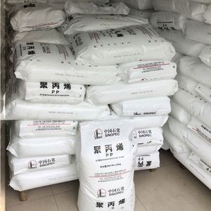Plastic Raw Material PP Polypropylene <b>Granules</b> Standard Grade Extrusion/Blow Molding/Injection Molding Grades CAS 9003-07-0 - Product Image 1