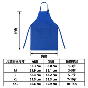 Children's Apron Solid Color Stain Resistant For Art Baking Cooking 1-15 Years S M L XL XXL Size - Product Image 1