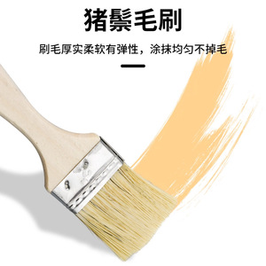 Pig Bristle <b>Brush</b> Wooden Handle 10mm Thick Soft Bristles For Packaging Printing - Product Image 1