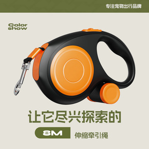 Correa retráctil para perros de 8 m con bolsa para excrementos para perros pequeños, medianos y grandes, para paseos y entrenamiento al aire libre, material ABS - Product Image 2