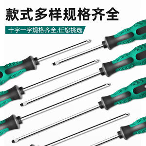 Jeu de tournevis à tête plate Phillips à bande magnétique en acier au chrome-vanadium, comprenant des embouts Torx et coniques pour un usage domestique - Product Image 4