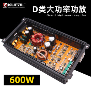 เครื่องขยายเสียงรถยนต์ Kuerl 600W คลาส D ช่องเดียว 12V โมโน ดิจิตอล อัพเกรดเสียงสำหรับซับวูฟเฟอร์ - Product Image 5