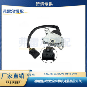 Interruptor de Cambio de Marchas Chevrolet 5482327 09201296 84540-2404, Interruptor Combinado para Reemplazo y Reparación - Product Image 5