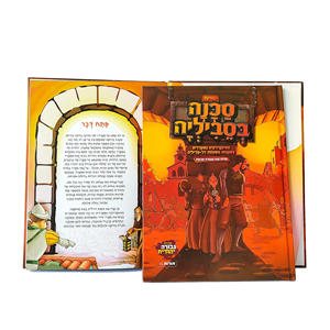 Prix compétitif, impression <span class=keywords><strong>de</strong></span> mangas et d'anime, service OEM, conception personnalisée, fournisseur <span class=keywords><strong>de</strong></span> mangas, livre relié, couverture rigide - Product Image 4